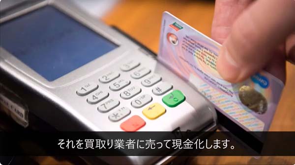 確実に現金化できて換金率が高いのがメリット